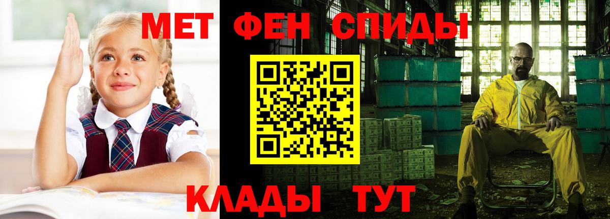 АМФ Розовый Избербаш