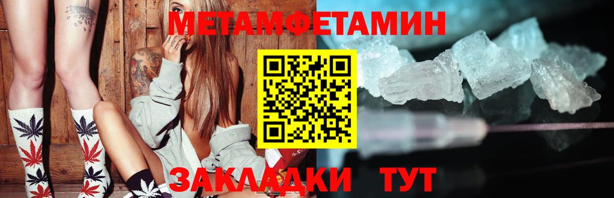 АМФ  Amphetamine  Избербаш  Вход с VPN  Amphetamine Premium 