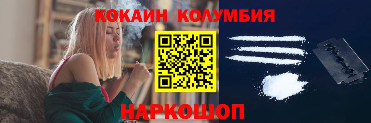 Cocaine Боливия  Вход с VPN  Избербаш  Кокаин FishScale 