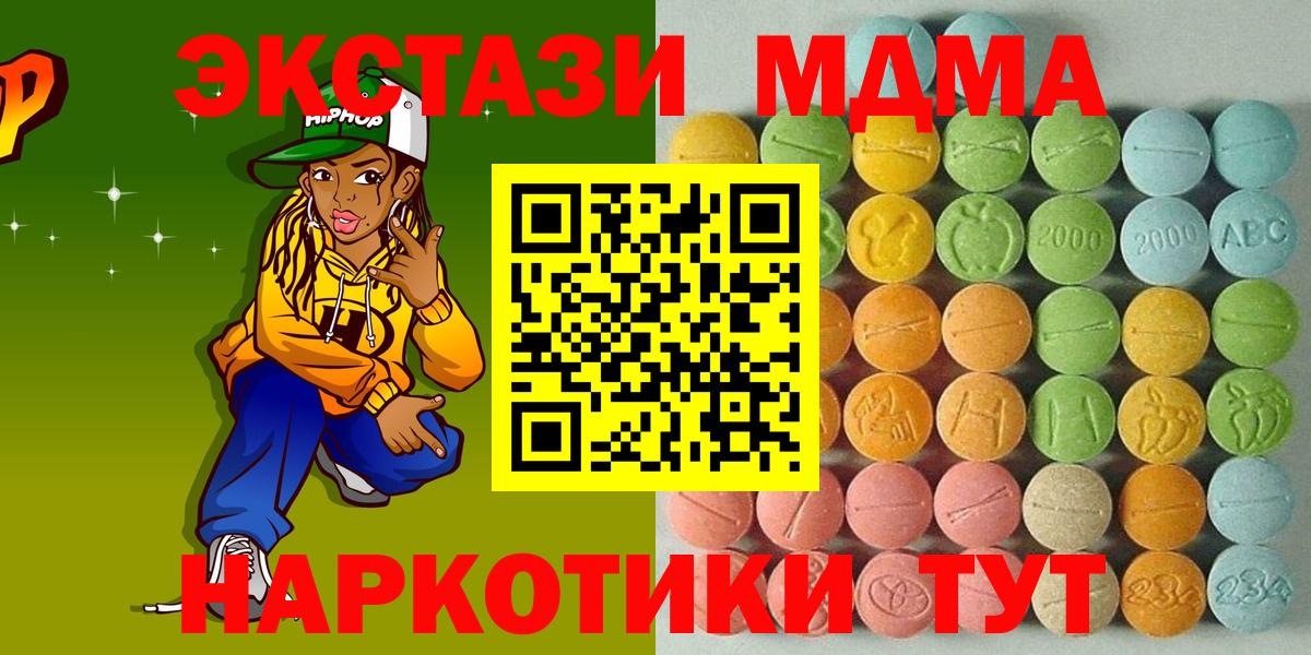 Ecstasy Philipp Plein Избербаш