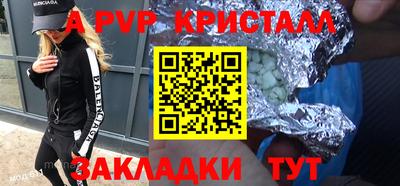 кокс Ливны