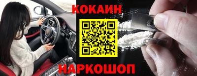 мефедрон Лесосибирск