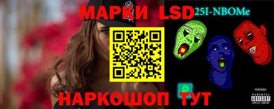 кокс Ливны