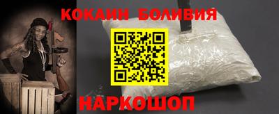 мефедрон Лесосибирск