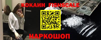 мефедрон Лесосибирск