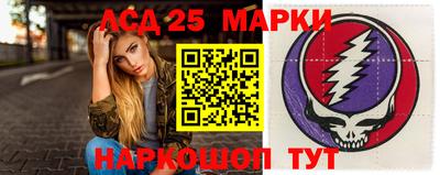мефедрон Лесосибирск