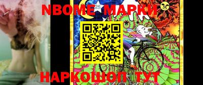кокс Ливны