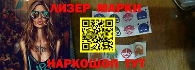 кокс Ливны