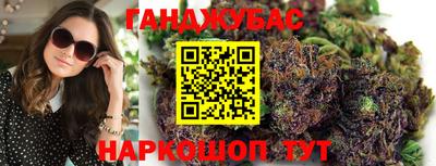 кокс Ливны
