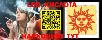 мефедрон Лесосибирск