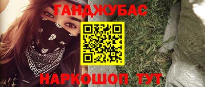 кокс Ливны