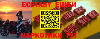 мефедрон Лесосибирск