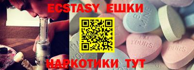 мефедрон Лесосибирск
