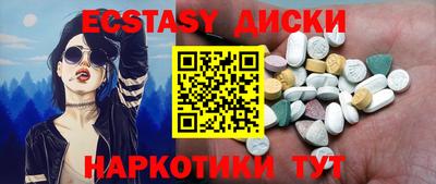 мефедрон Лесосибирск