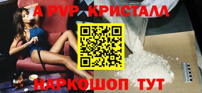 кокс Ливны