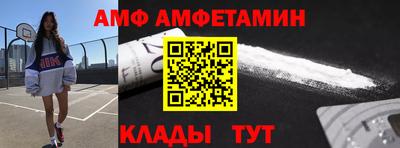 кокс Ливны