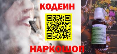 кокс Ливны
