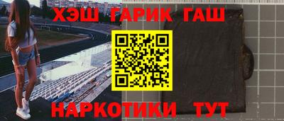 мефедрон Лесосибирск