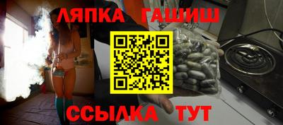 мефедрон Лесосибирск