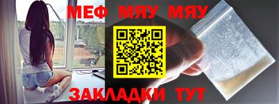 мефедрон Лесосибирск