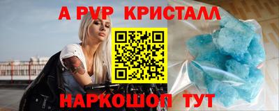 кокс Ливны