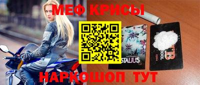 мефедрон Лесосибирск