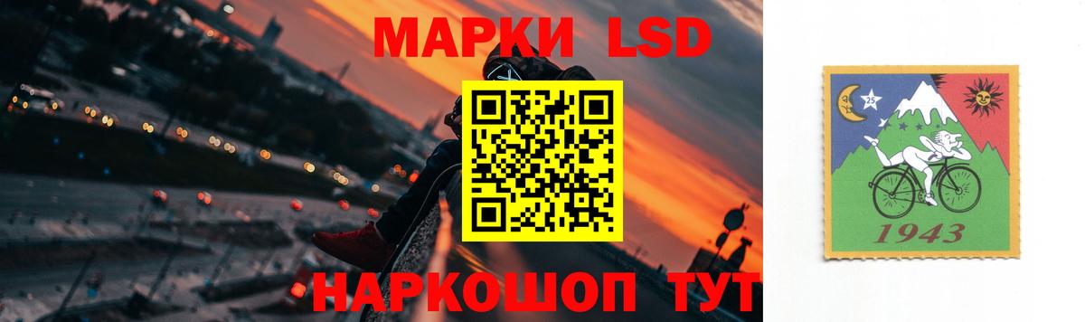 LSD-25 экстази кислота Избербаш