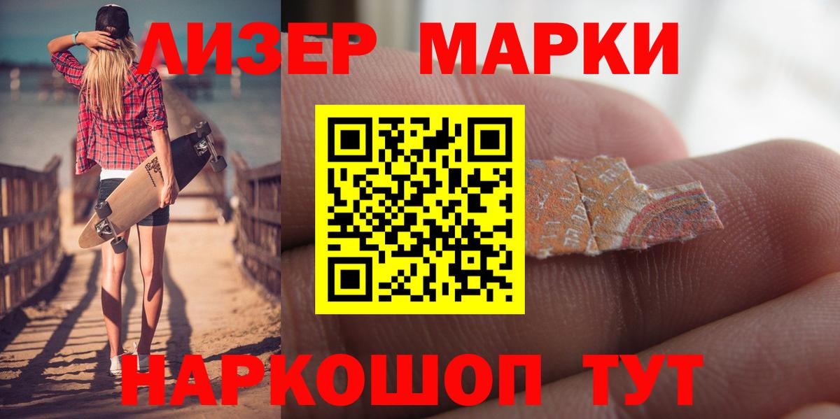 LSD-25 экстази ecstasy  LSD-25 экстази кислота  Вход с VPN  Избербаш 