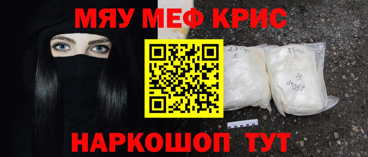 LSD-25  Вход с VPN  Мефедрон кристаллы  Cocaine  Избербаш  Конопля  Кетамин  ГАШ 