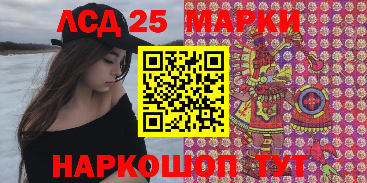 Наркотические марки 1,5мг  Наркотические марки 1,5мг  Вход с VPN  Избербаш 