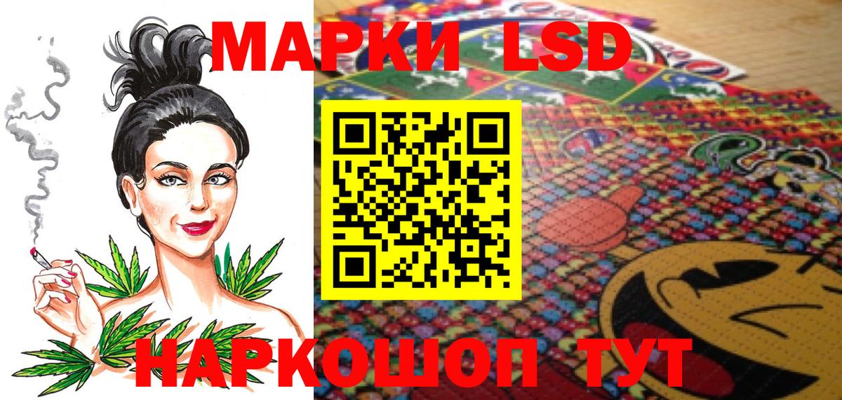 Марки N-bome 1,8мг Избербаш