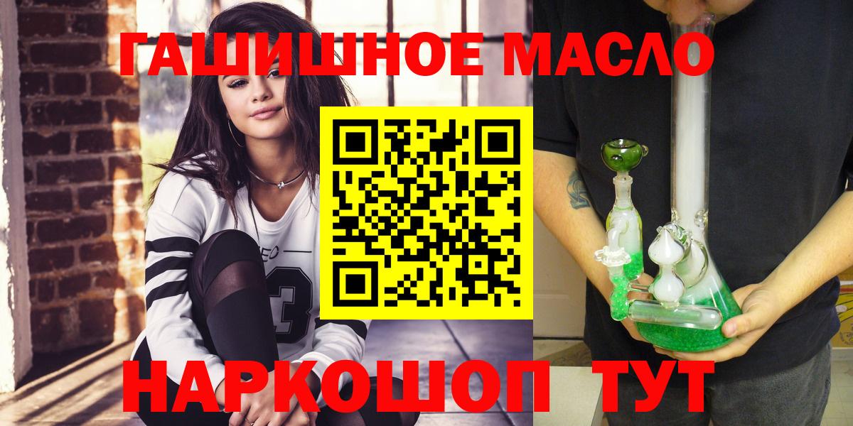 Дистиллят ТГК жижа Избербаш
