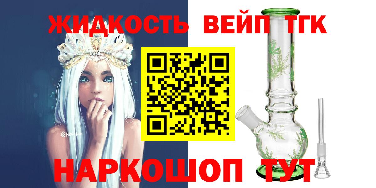 Дистиллят ТГК Wax  ТГК THC oil  Избербаш  Вход с VPN 