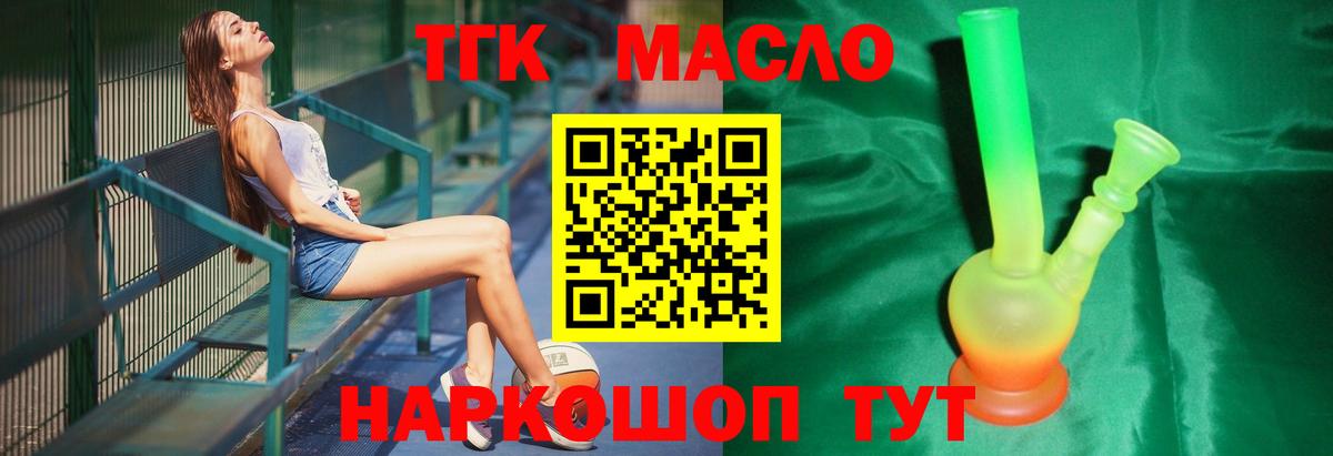  Кокаин Избербаш
