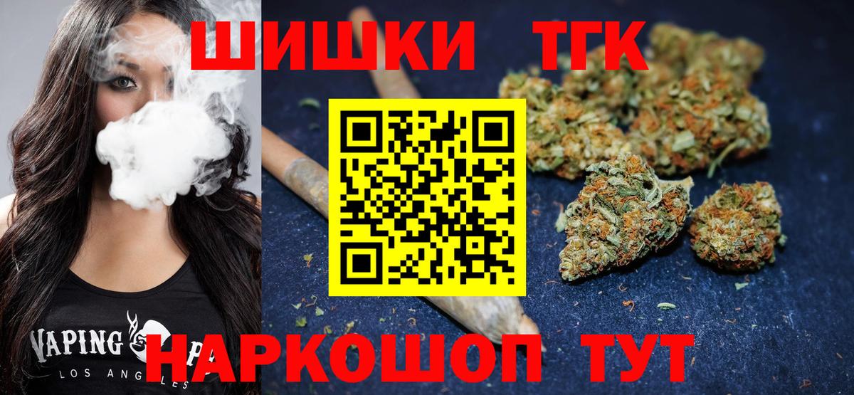 Марихуана сатива Избербаш